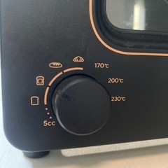 バルミューダ　オーブントースターの画像