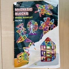 マグネティックブロック　100ピース　マグフォーマー類似品
の画像