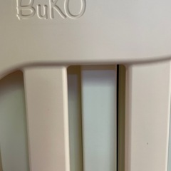 BuKo ベビーサークル　ホワイトベージュの画像