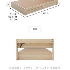 モダンデコ　ベッドフレーム　収納付きの画像