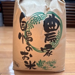 本日取引優先！訳あり！お米5kgあげますの画像