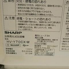 0508-058 加湿器HV-Y70CX-W※フィルターセットの画像