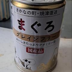 ねこのえさ　４缶セットの画像