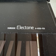 ヤマハエレクトーンHS-5 の画像