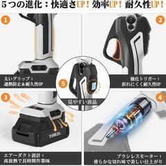 電動剪定バサミ 電動バサミ 園芸用はさみ 32mm切断径 マキタ互換の画像