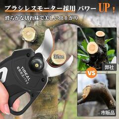 電動剪定バサミ 電動バサミ 園芸用はさみ 32mm切断径 マキタ互換の画像