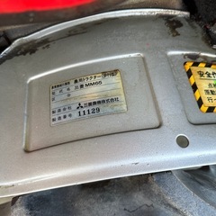 三菱管理機の画像