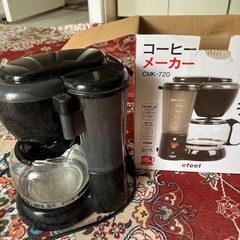コーヒーメーカーの画像