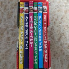 【5月中】カーズ／カーズのわくわくポケットえほん 6冊入りの画像