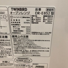 ツインバード　オーブンレンジ　DR-E852型の画像