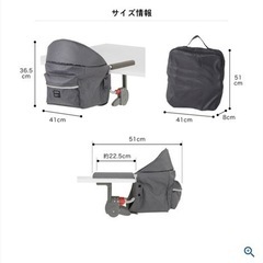 テーブルチェアの画像