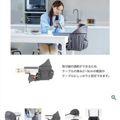 テーブルチェアの画像