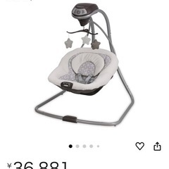 GRACO（自動スイング）の画像