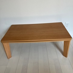 こたつ　ローテーブル