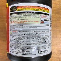 バッテリー補充液2L 新品未使用の画像