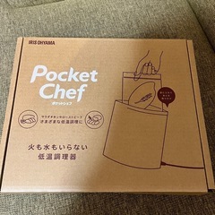 アイリスオーヤマ低温調理器具