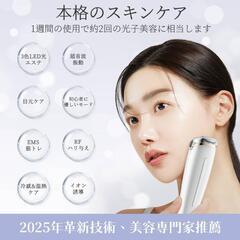 美顔器 EMS 美容器 目元美顔器 多機能 自宅エステ 超音波振動 フェイスケアの画像