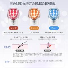 美顔器 EMS 美容器 目元美顔器 多機能 自宅エステ 超音波振動 フェイスケアの画像