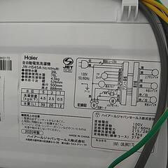 haier 全自動洗濯機 JW‐HS45A 2020年製の画像