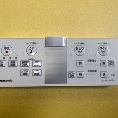 Panasonic　ビューティートワレ用リモコンの画像