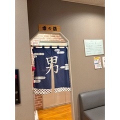 東白楽の徳の湯さんにポスターを貼ってもらいました！ 