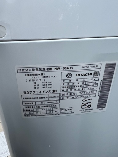 5月10日お譲り決まり