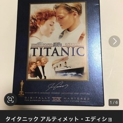 ハリーポッター　タイタニックの画像
