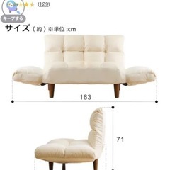 ニトリ　コンパクトソファ　グレーの画像