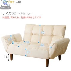 ニトリ　コンパクトソファ　グレーの画像