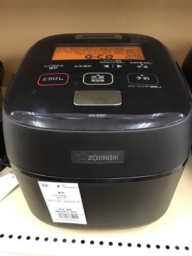 新品未使用品】グラフ表示機 日本統計機 小型グラフSG220