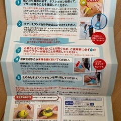 ミニオンポーチ、コラショおまもり防犯ブザーの画像