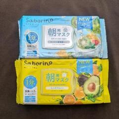 【Saborino】朝用シートマスク2点 *新品未使用