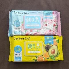 【Saborino】朝用シートマスク2点 *新品未使用