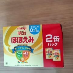 明治　ほほえみ　ミルク