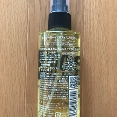 セクシーボーイ　ボディスプラッシュの画像