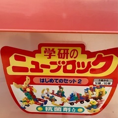 ニューブロックセットの画像