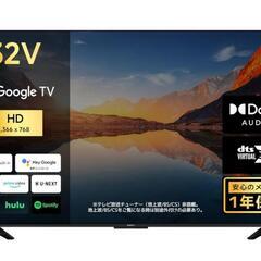 Xiaomi A  pro32  チューナレステレビ
