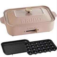 BRUNO　コンパクトホットプレート　新品未使用の画像