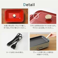 BRUNO　コンパクトホットプレート　新品未使用の画像