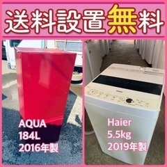 送料設置無料❗️赤字覚悟⭐️二度とない限界価格❗️冷蔵庫 送料設置無料❗️赤字覚悟⭐️二度とない限界価格❗️冷蔵庫