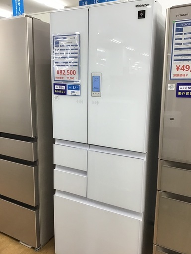 トレファク神戸新長田 】MITSUBISHIの6ドア冷蔵庫2020年製です！【取り