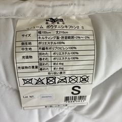 敷布団　　の画像