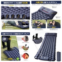エアーベット　簡易ベット　キャンプ用品　２つで2000円