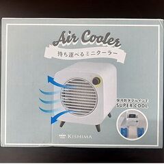 札幌【ポータブルパーソナルクーラー 冷風機 キシマ】KNA88103 卓上 コンパクト KISHIMA 北20条店の画像