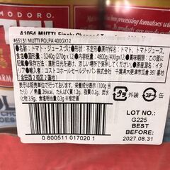 MUTTI POLPA ムッティ ファインカットトマト 12P 賞味期限：2027.8.31の画像