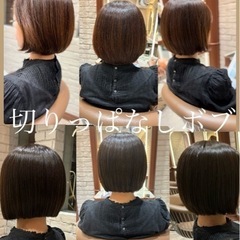 5/8 10時〜15時最終受付　無料カットモデル募集中‼️