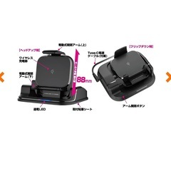 Kashimura 自動開閉 ワイヤレス充電器 KW-35の画像
