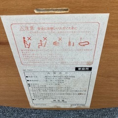 弘益ハイチェア　子供用椅子 の画像