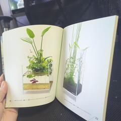 ADA　非売品の冊子と小冊子の画像
