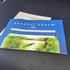 ADA　非売品の冊子と小冊子の画像